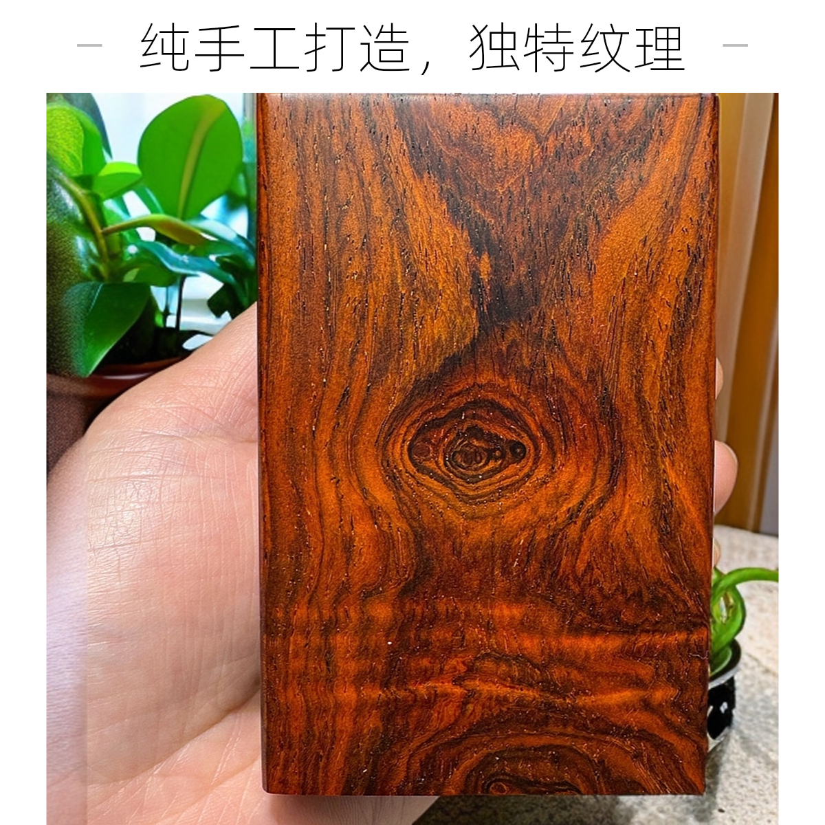 51--109木制品一物一拍链接