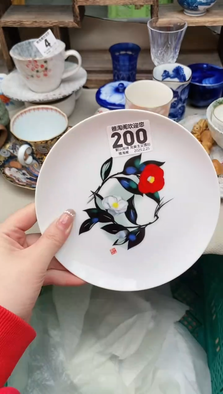 【闪购商品】瓷片200雅淘阁欢迎您的光临