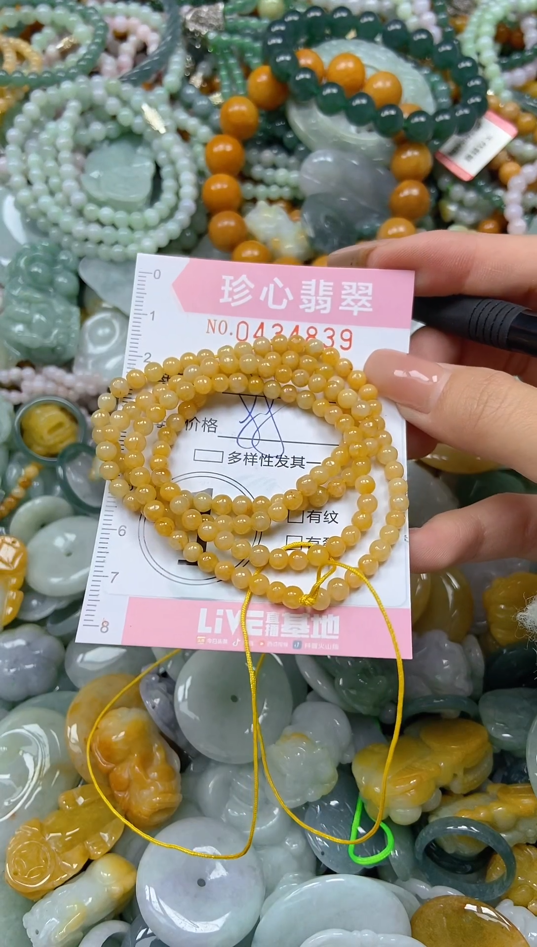 颈饰未镶嵌翡翠闪购0434839