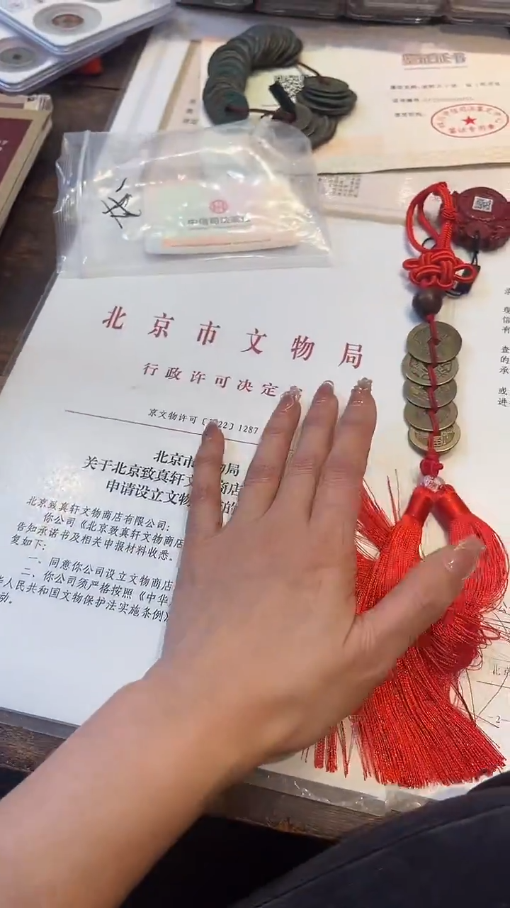 铜公博鉴定 顺康雍乾嘉 挂饰
