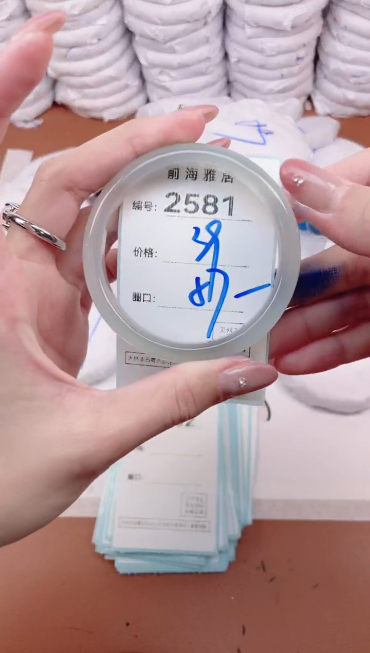 【闪购商品】玛瑙/玉髓手镯未镶嵌2581