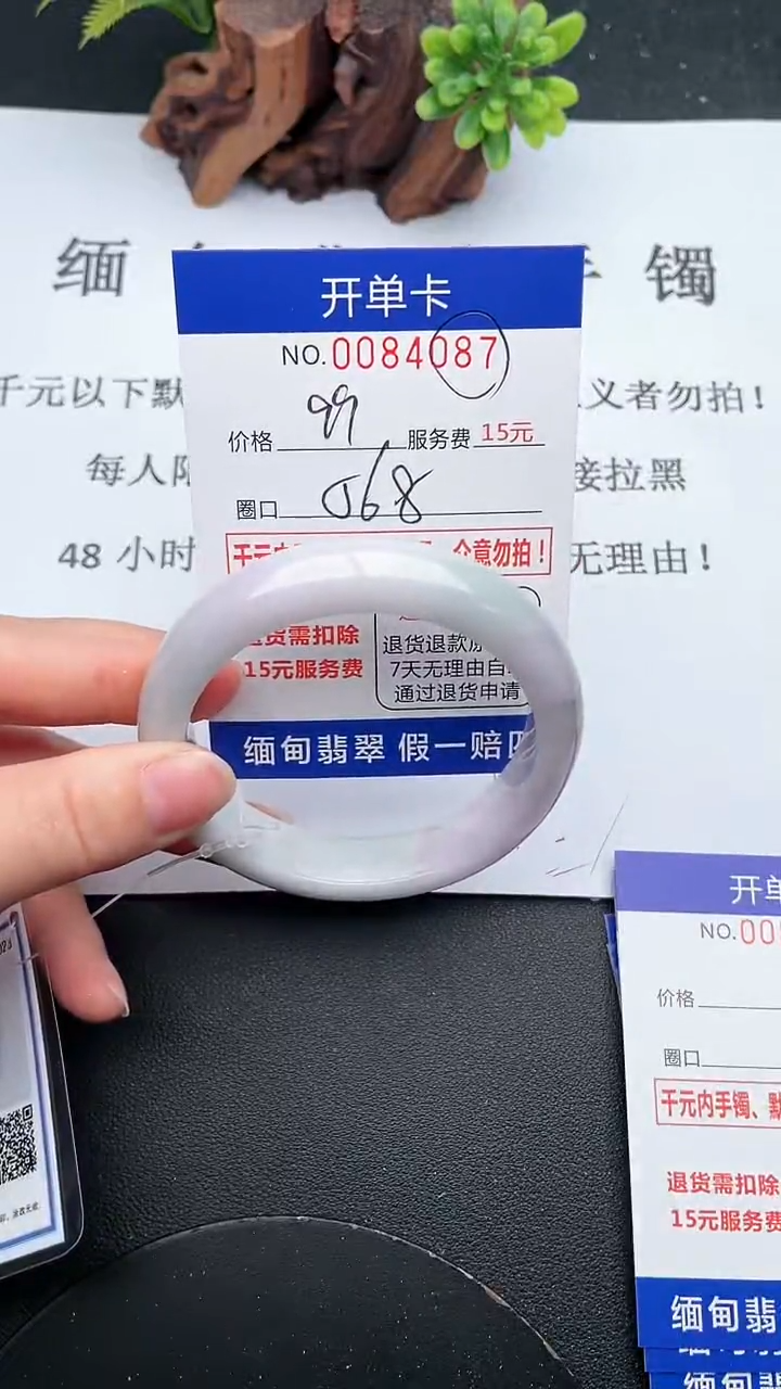 【闪购商品】翡翠手镯未镶嵌87天然翡翠A货