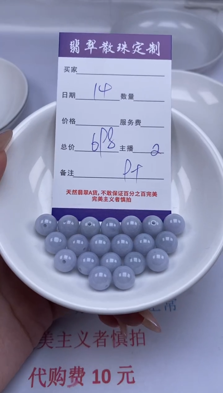 翡翠未镶嵌颈饰贞城散珠批发DIY编制