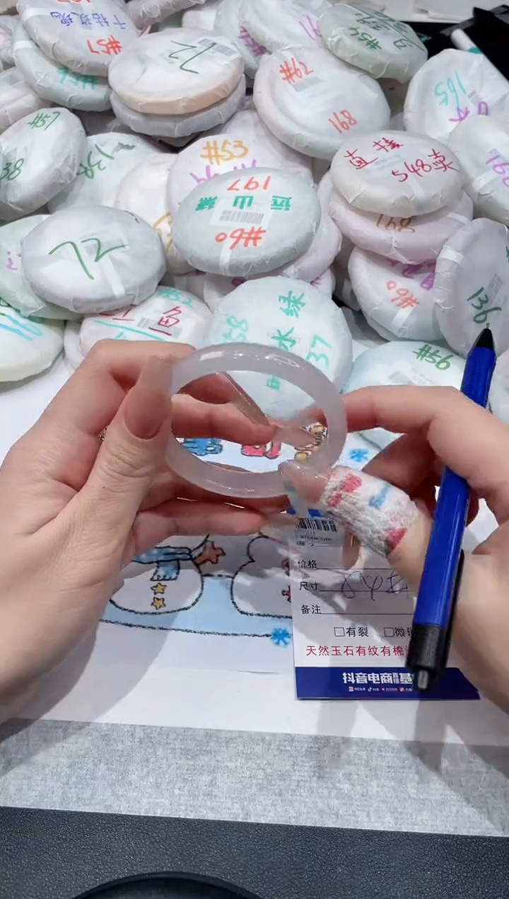 【闪购商品】玛瑙/玉髓手镯未镶嵌-626