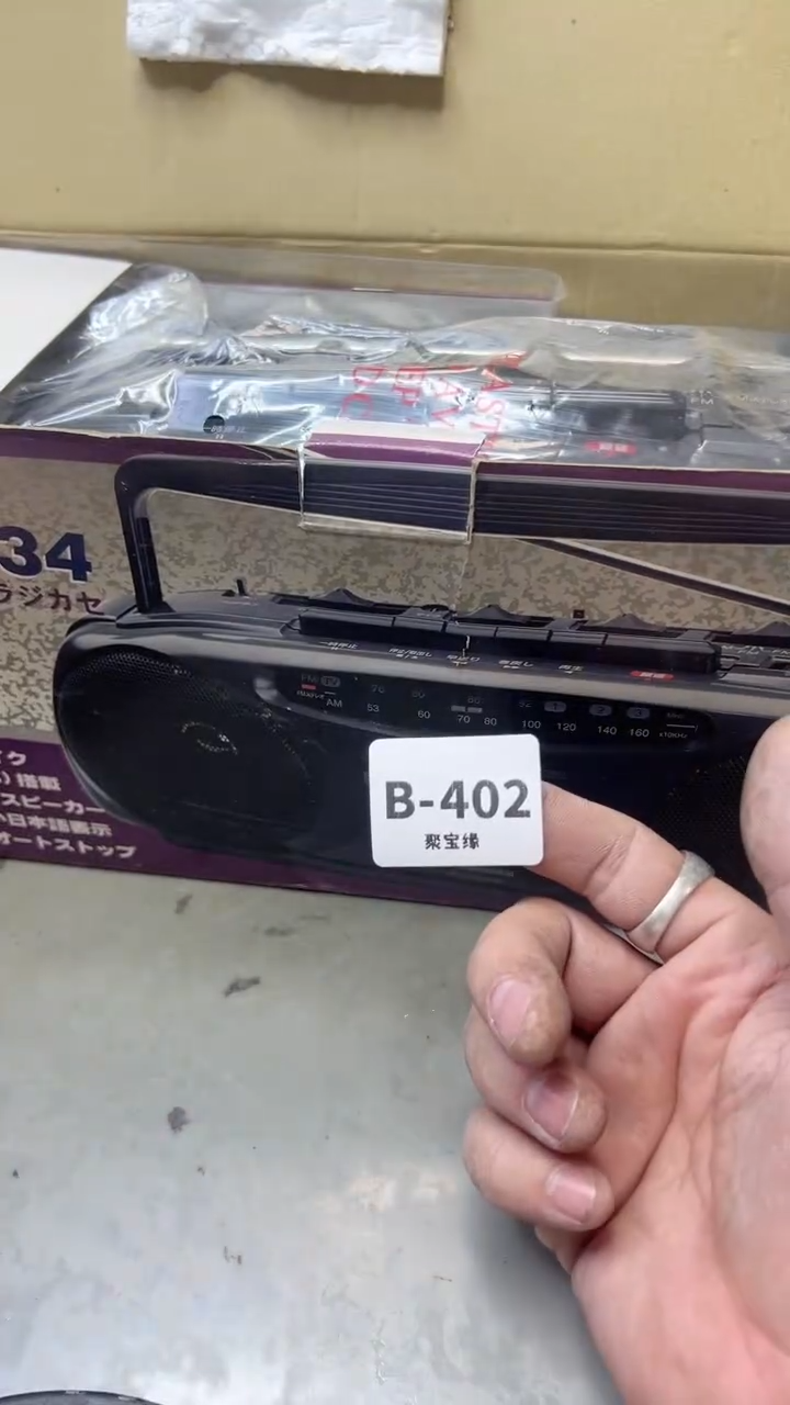 【闪购商品】瓷片402  聚宝缘二号店