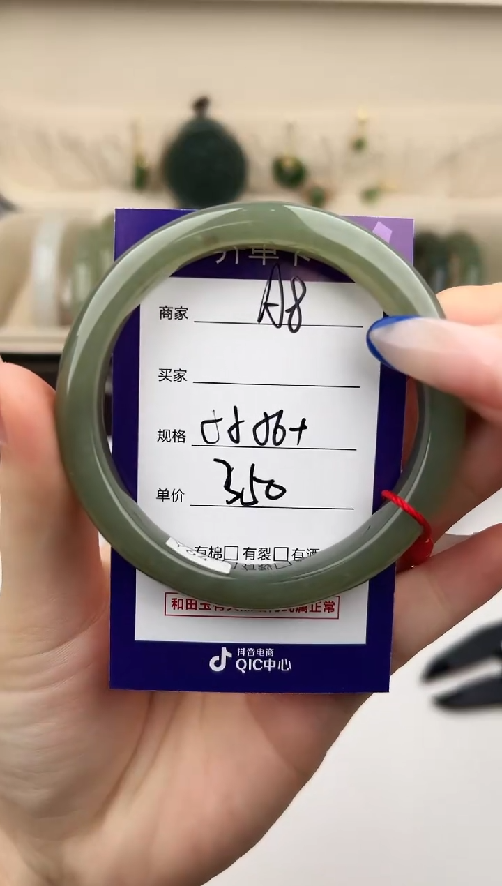 未镶嵌手镯和田玉微色差A8