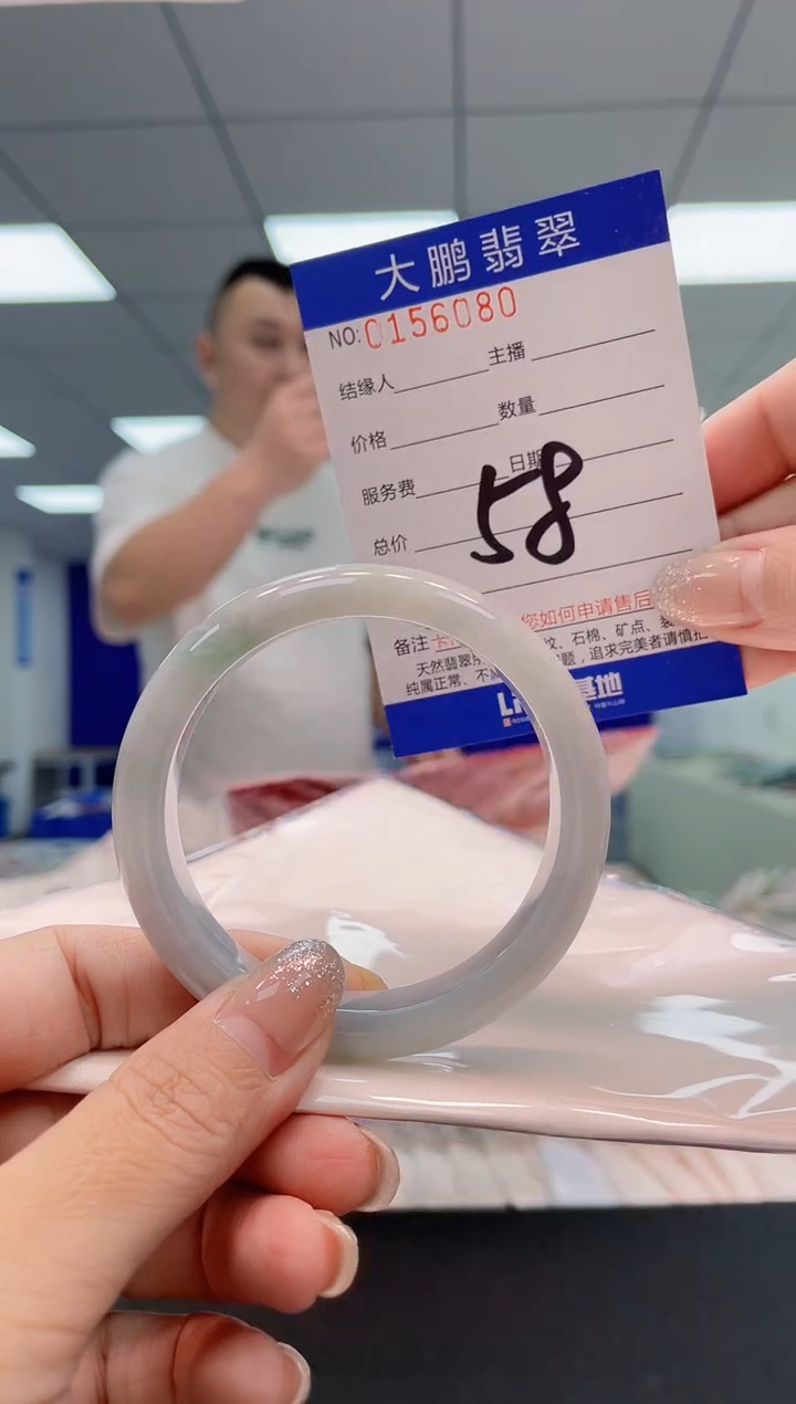 翡翠手镯未镶嵌AAAAAAAAAA