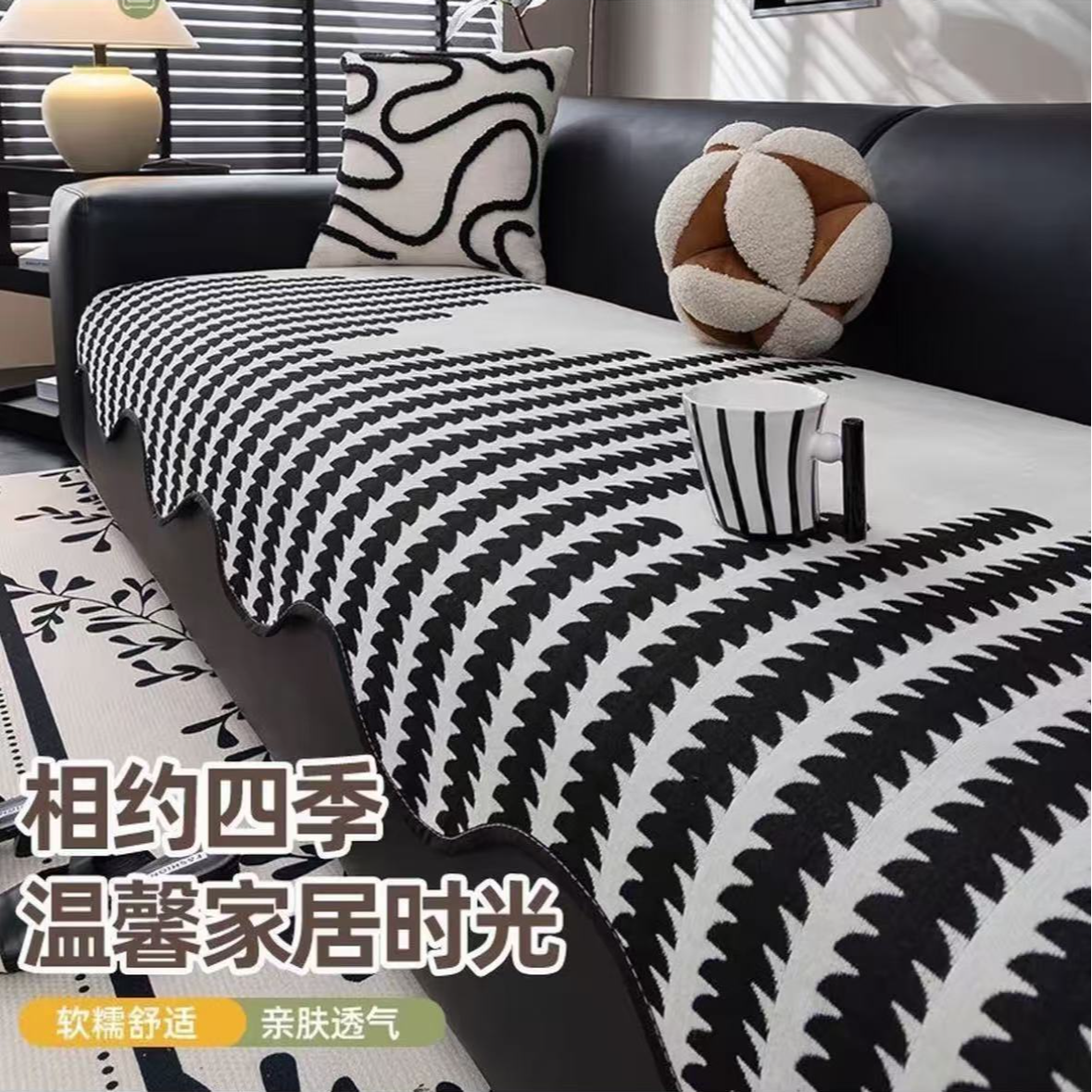 雪尼尔沙发垫四季通用2025新款北欧风防滑直排沙发坐垫文艺小清新