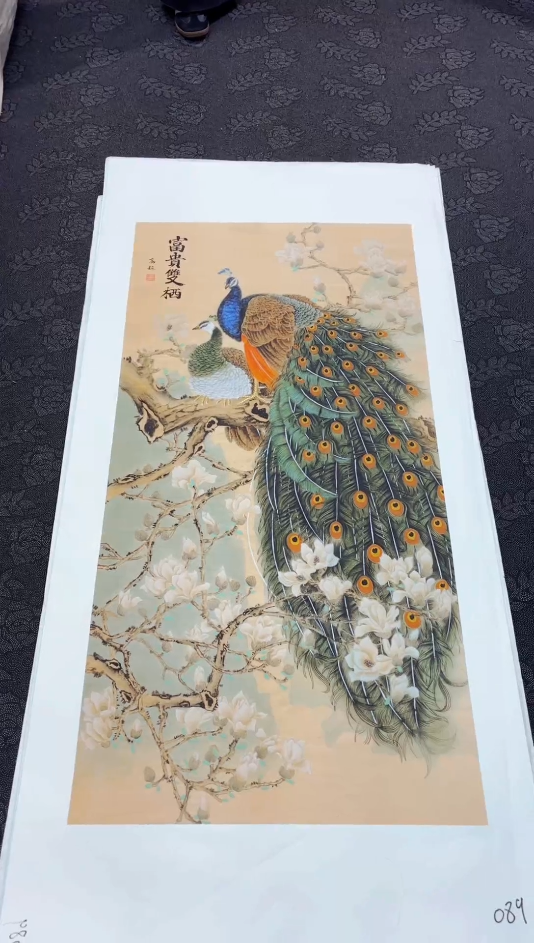 艺雅阁专属字画链接089