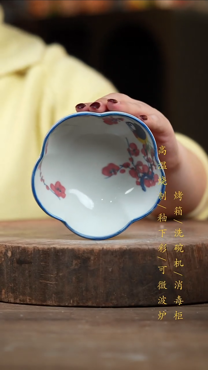 瓷片景德镇高温釉下彩（食品级）