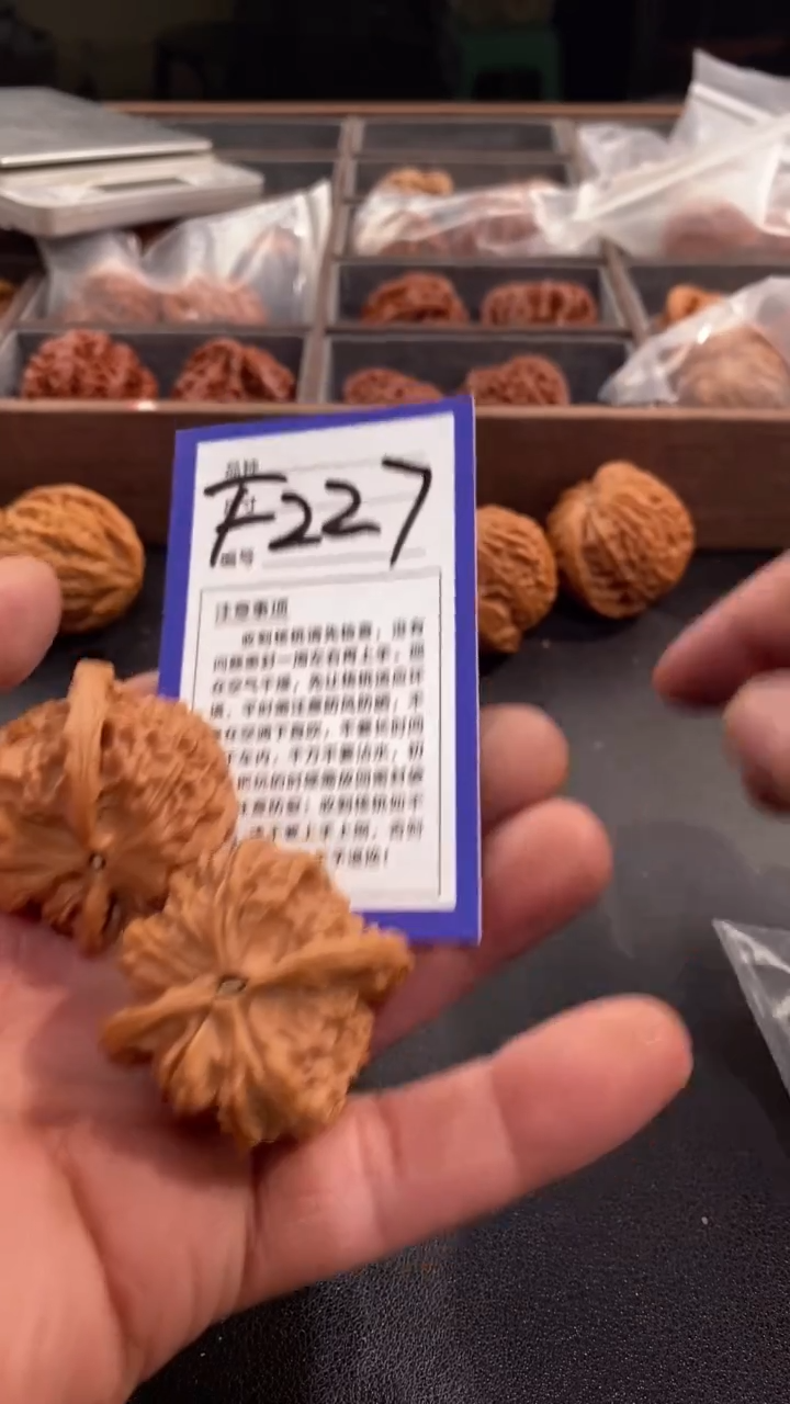 【闪购商品】文玩核桃吊坠41朱雀