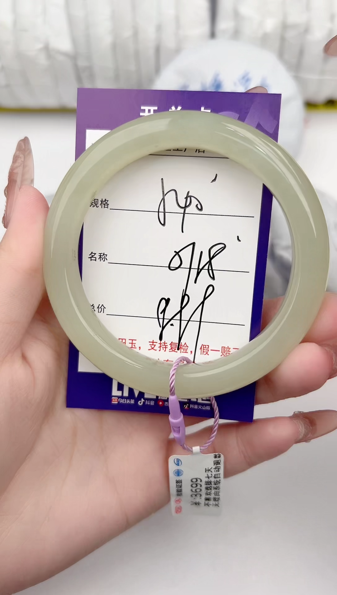 【闪购商品】和田玉手镯未镶嵌40颜色微差无瑕疵