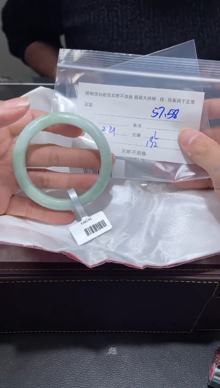 【闪购商品】定制翡翠1未镶嵌毛货手镯需精细抛光/57