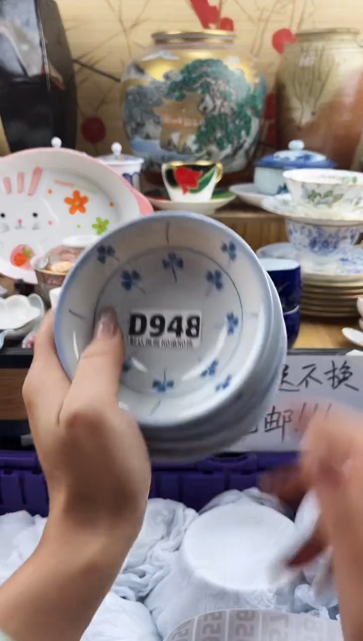 云*，==============d948