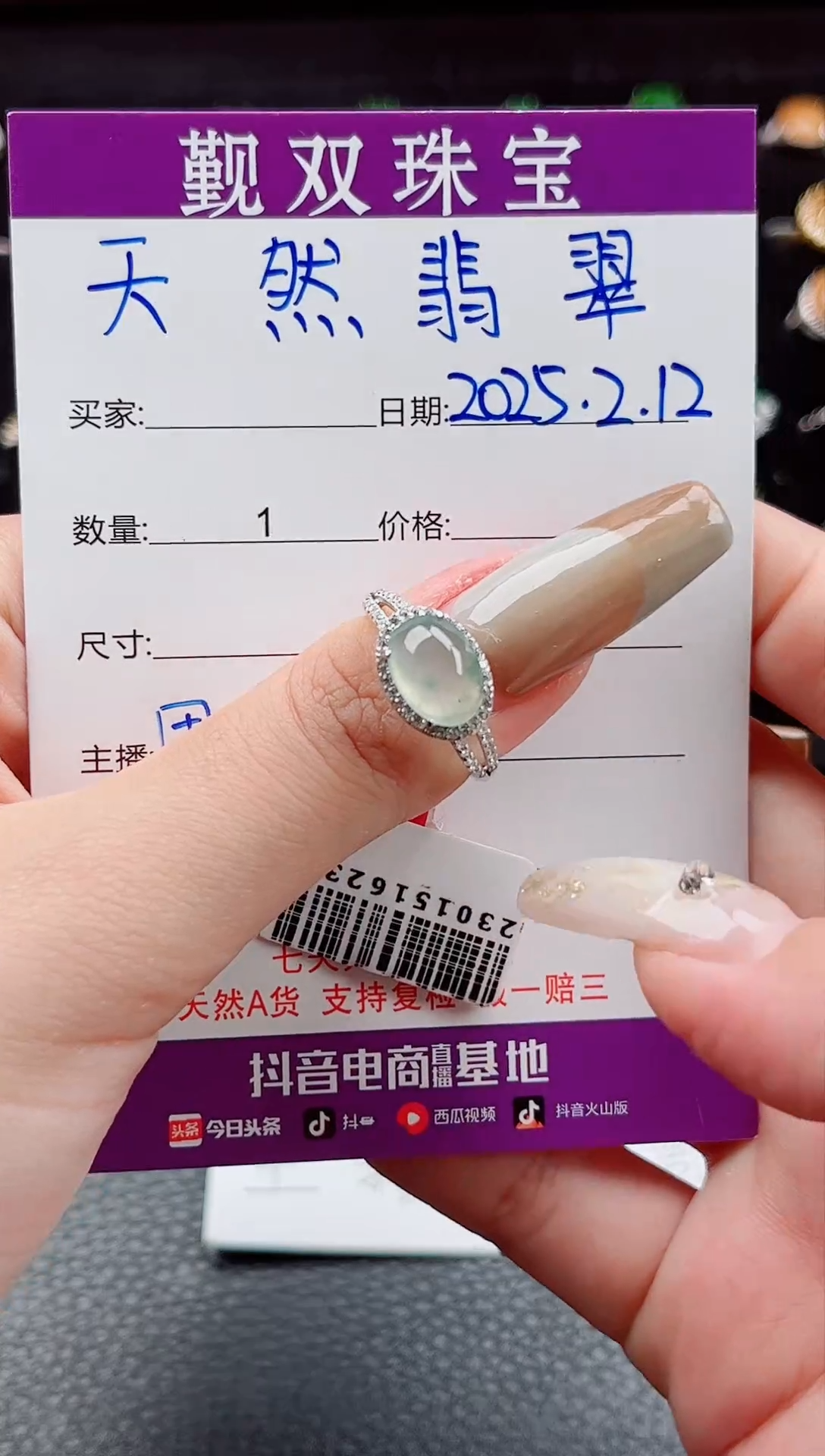 【闪购商品】翡翠戒指银S925镶嵌戒指5524100