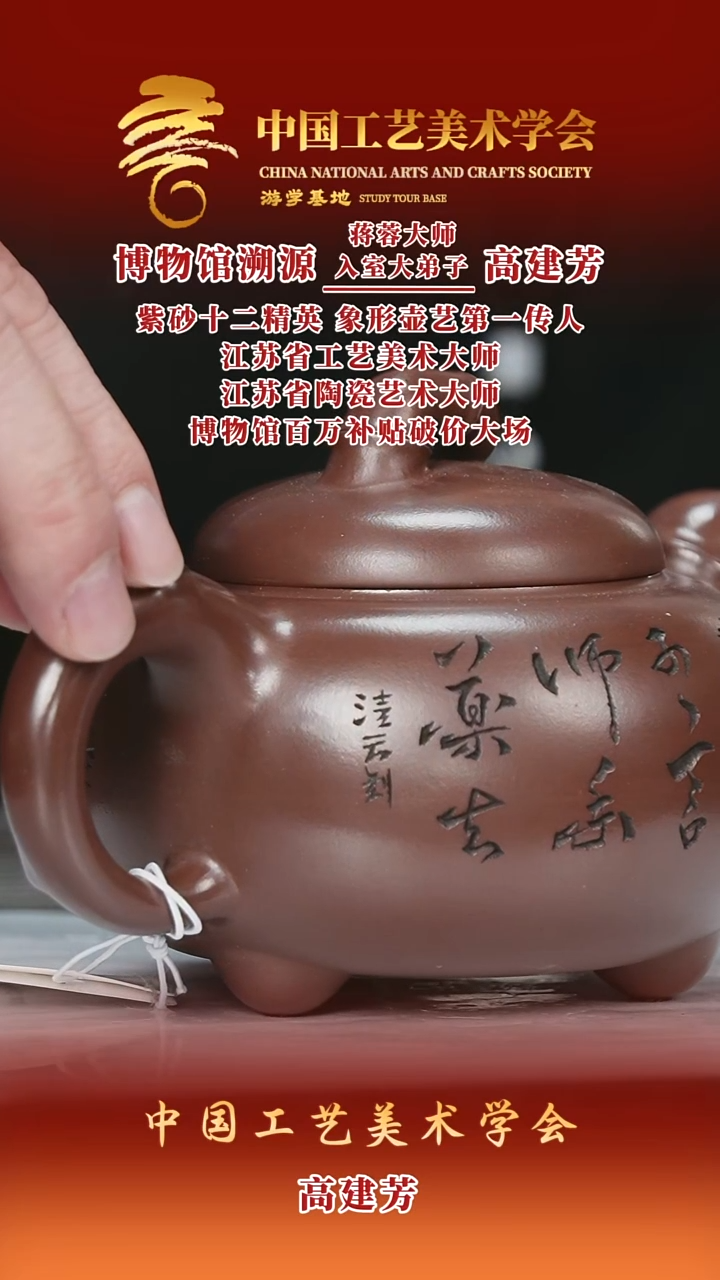 茶壶紫砂紫砂茶壶18