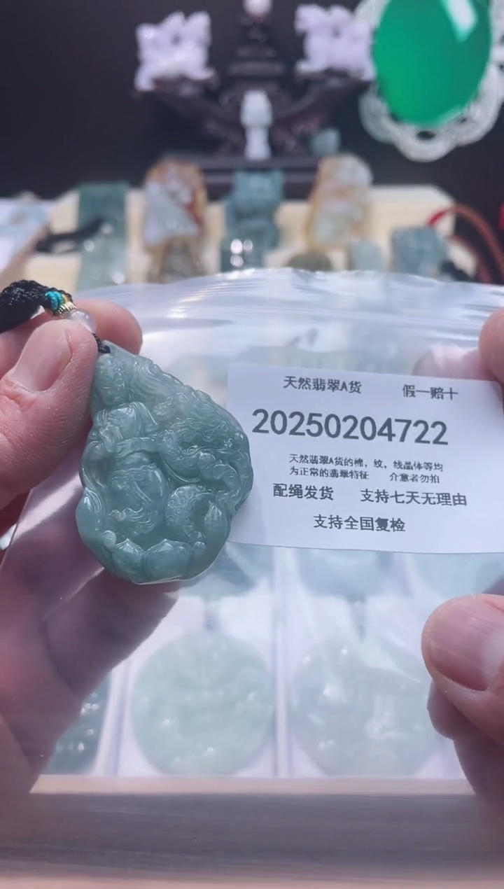 【闪购商品】翡翠颈饰未镶嵌闪购商品8号店200250020028