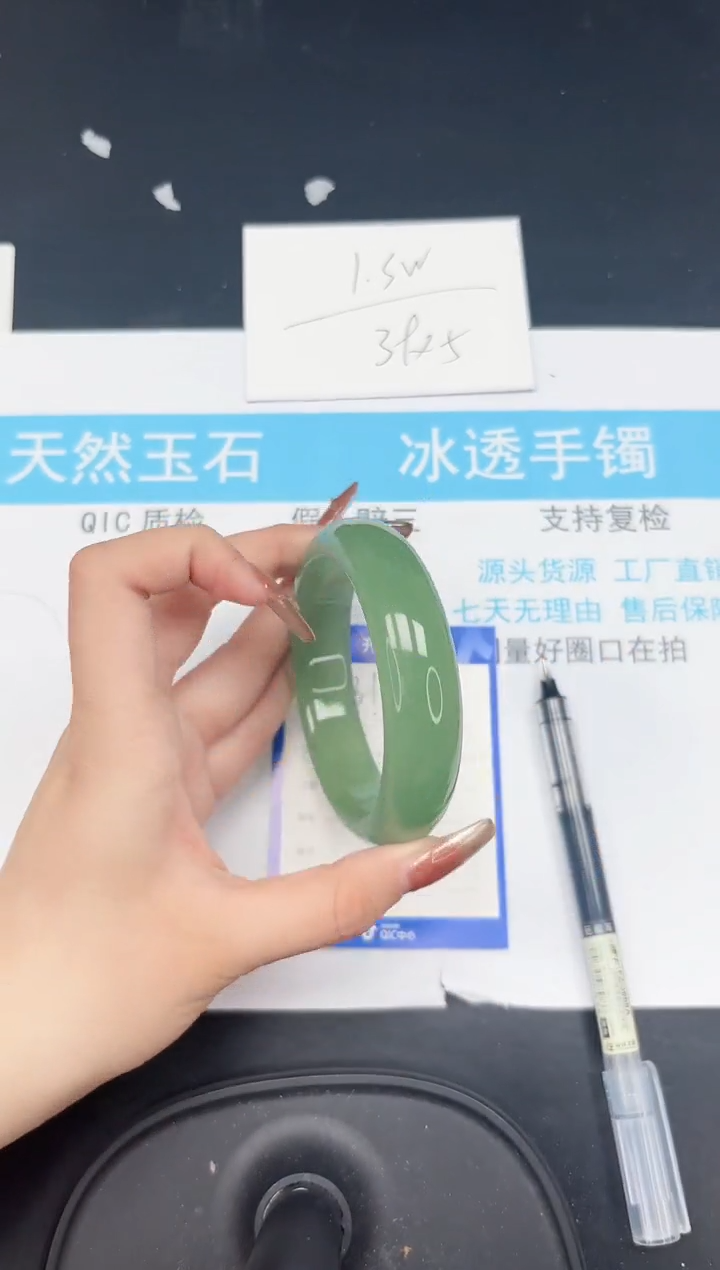 【闪购商品】石英质玉手镯未镶嵌331-61.6