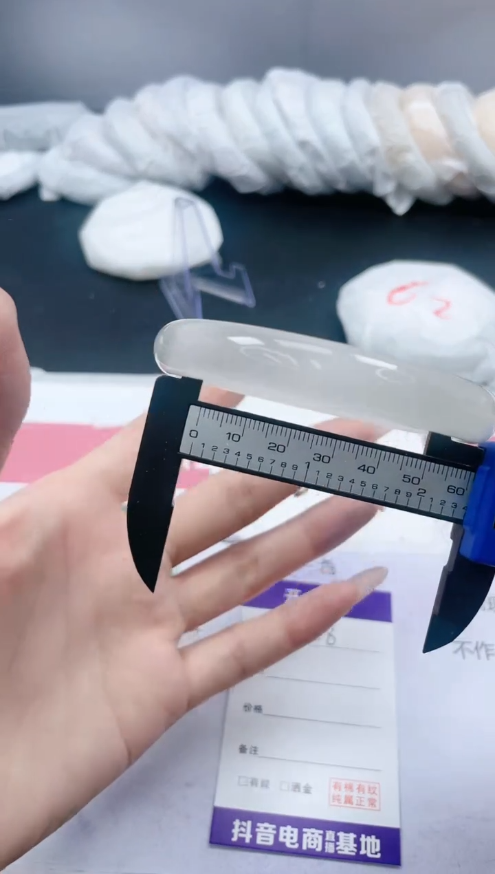 【闪购商品】石英质玉手镯未镶嵌326/61.3