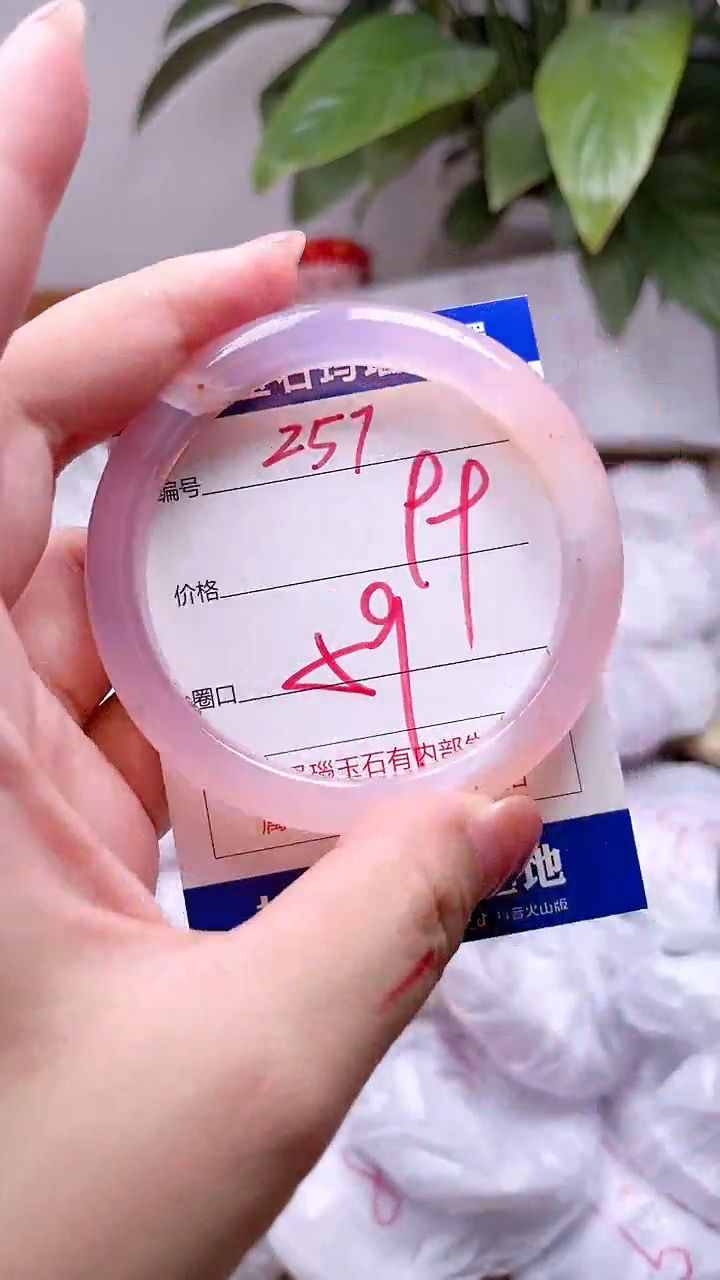 玛瑙/玉髓手镯未镶嵌257