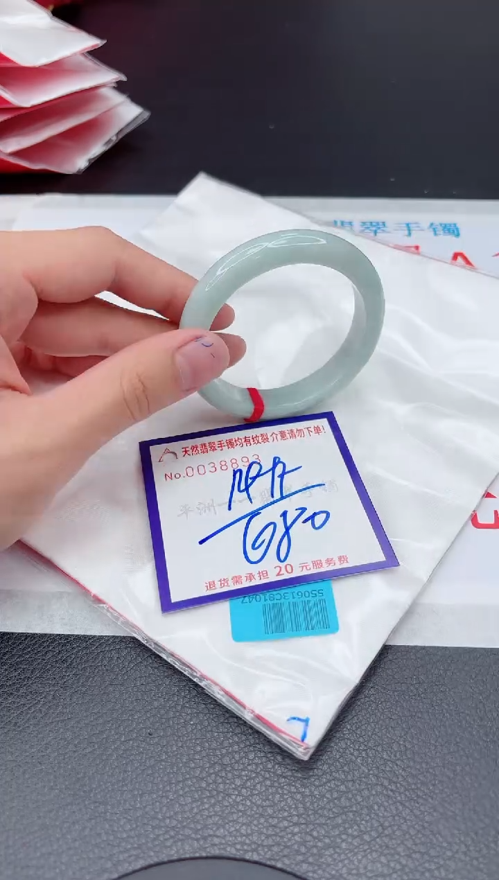 【闪购商品】翡翠手镯未镶嵌11111111111111