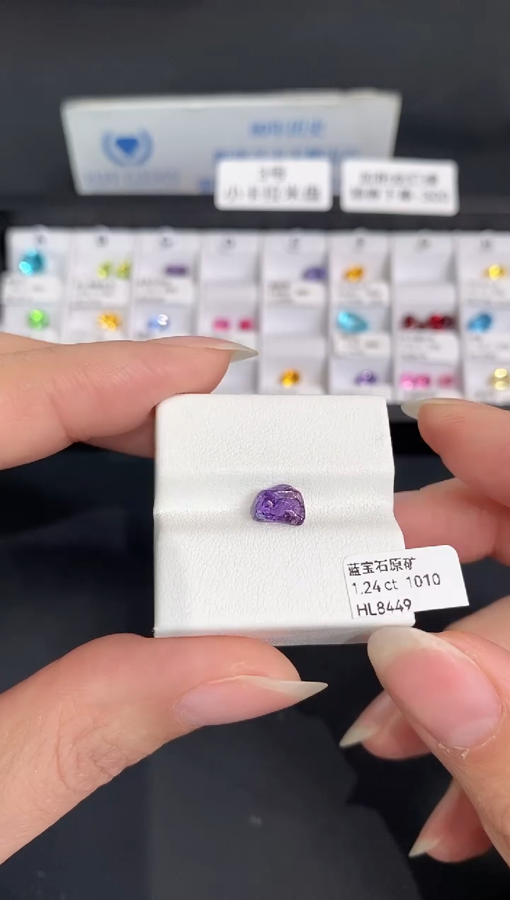 裸石蓝宝石1.24CT HL8449