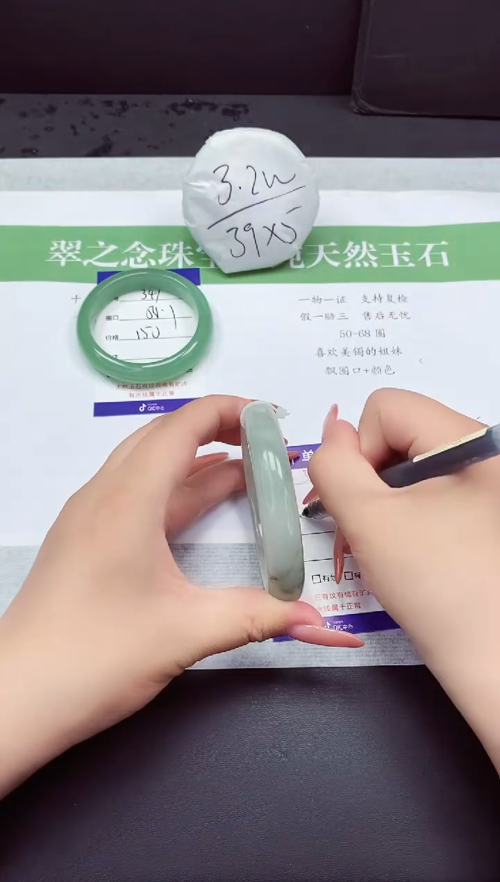 石英质玉手镯未镶嵌T342-62+