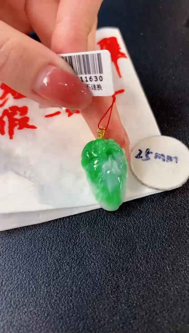 【闪购商品】翡翠颈饰18K金镶嵌 缅料A货/支持复检/一件