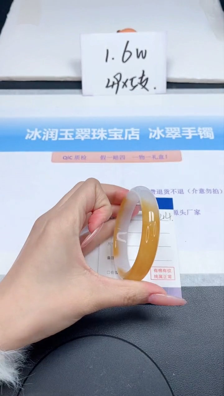 【闪购商品】石英质玉手镯未镶嵌244-56.5