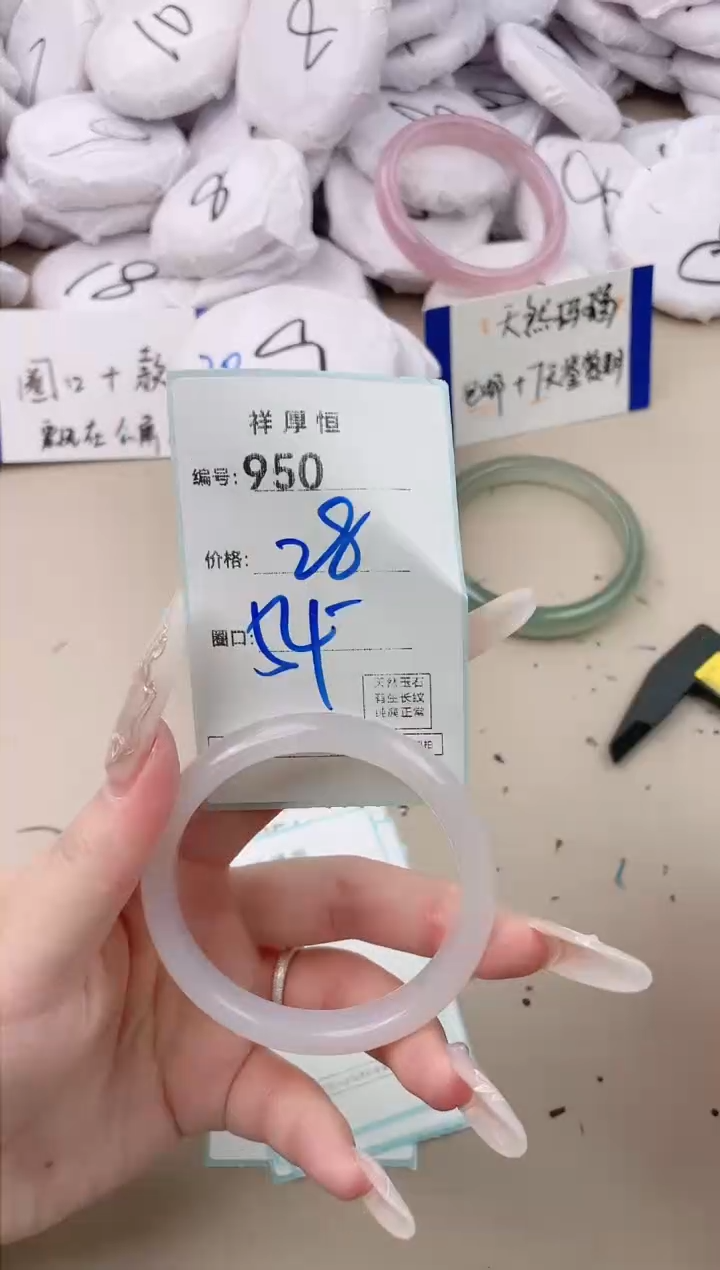 【闪购商品】玛瑙/玉髓手镯未镶嵌950