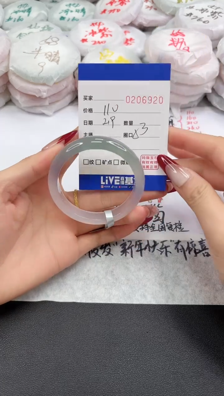 【闪购商品】玛瑙/玉髓手镯未镶嵌6920