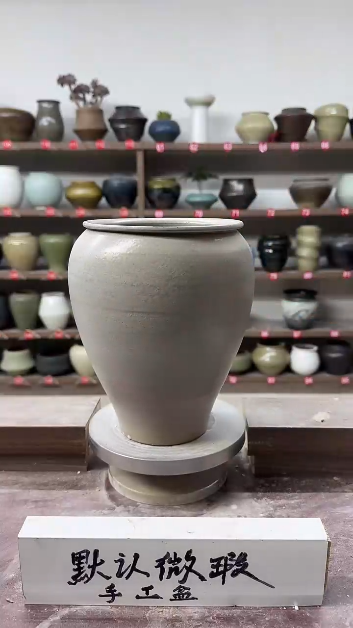 【闪购商品】陶瓷25-高23口14瑕