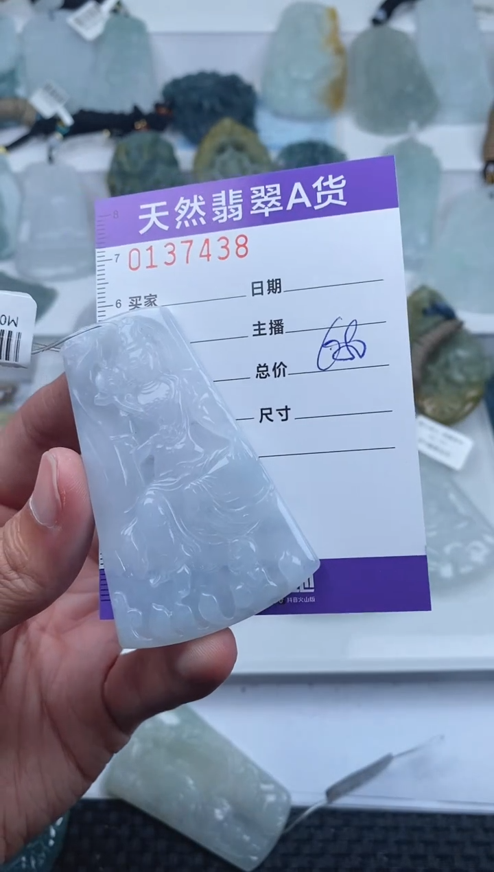 【闪购商品】翡翠颈饰未镶嵌       438