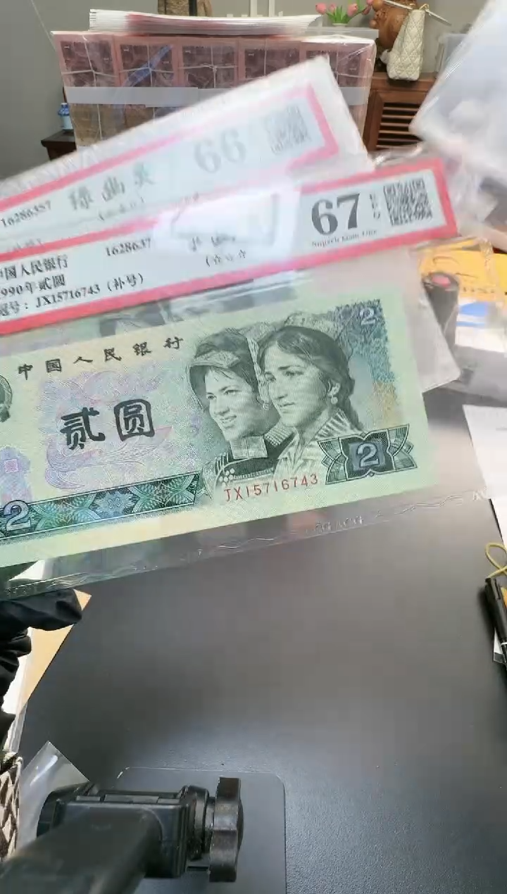 【闪购商品】爱藏902绿幽灵补号单张14453868