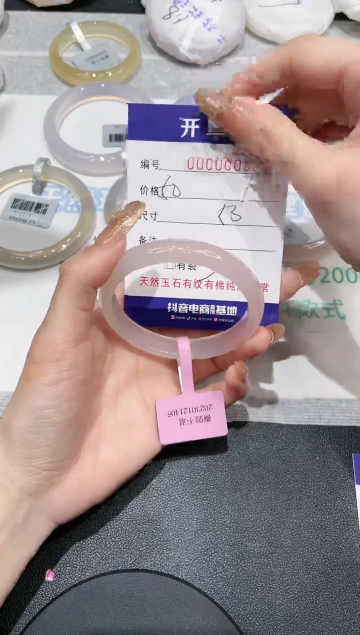 【闪购商品】玛瑙/玉髓手镯未镶嵌-304