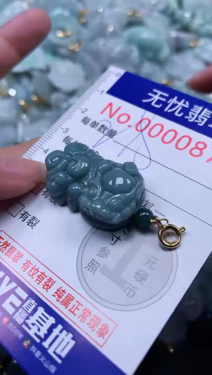 颈饰未镶嵌翡翠873