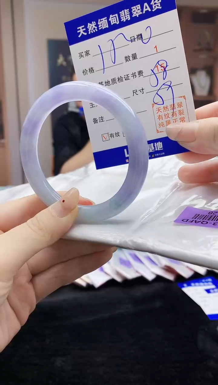 【闪购商品】翡翠手镯未镶嵌   H66-28