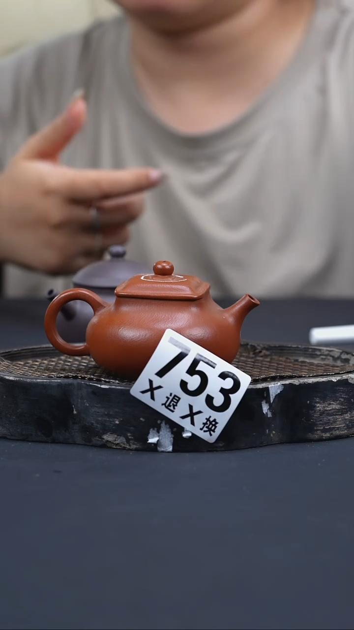 茶壶紫砂752微微暇 朱泥矮德钟