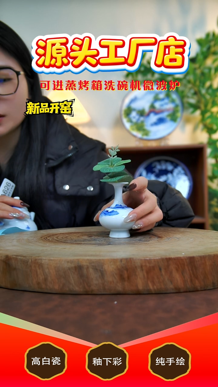 摆件白泥稻*景德镇手工手绘陶瓷【食品级】（代拍链接）