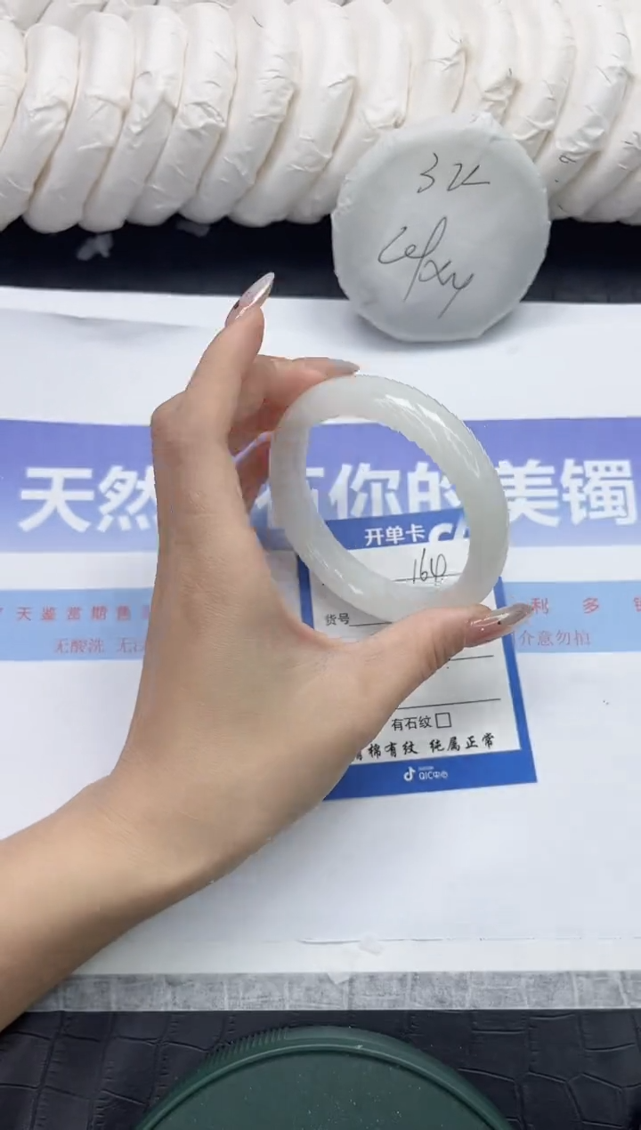 未镶嵌手镯和田玉164-56.6