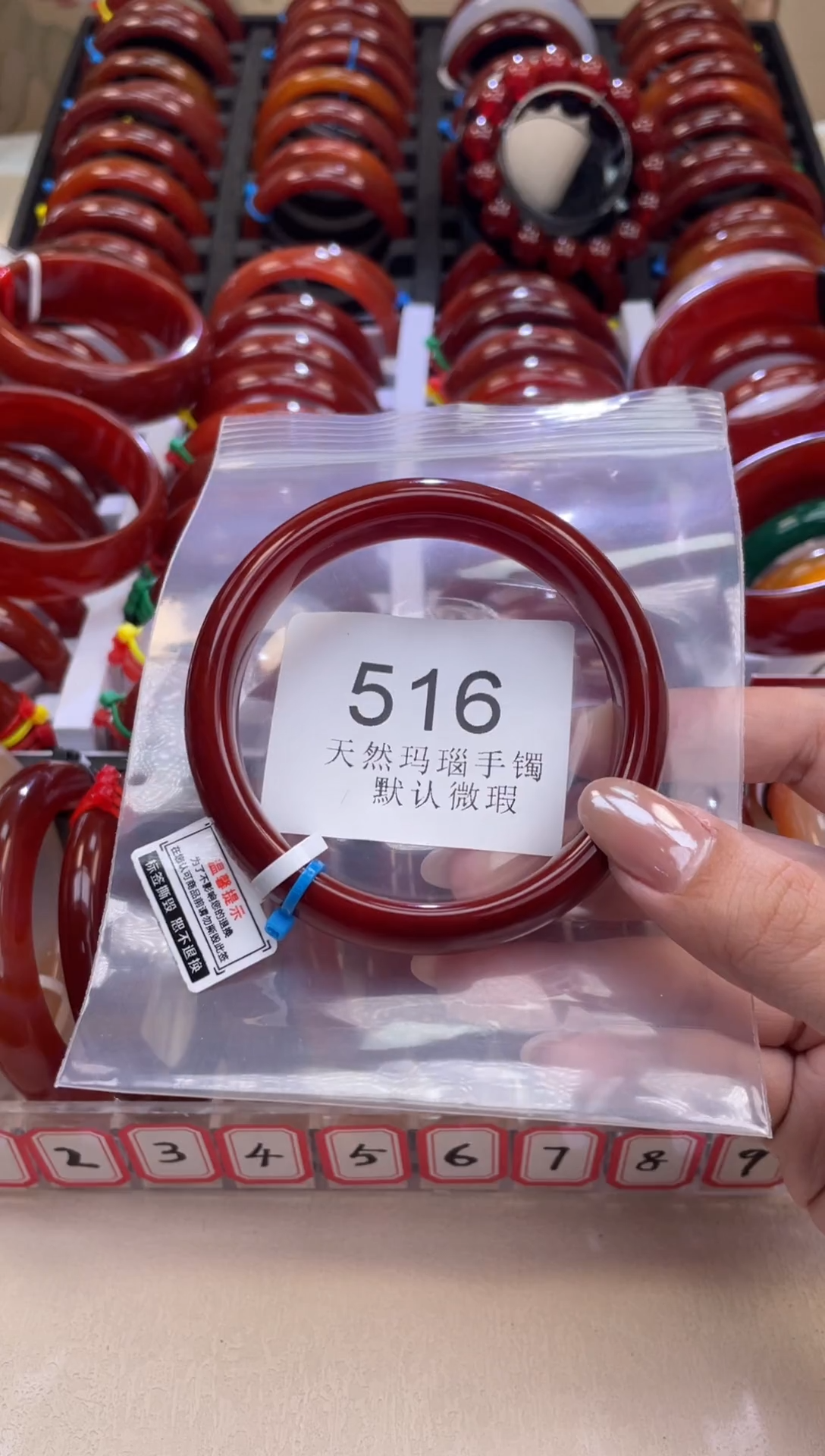 手镯玛瑙/玉髓未镶嵌60圈口*A516