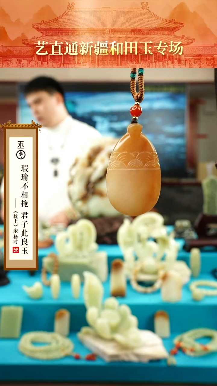 【闪购商品】和田玉挂件未镶嵌糖白无事牌