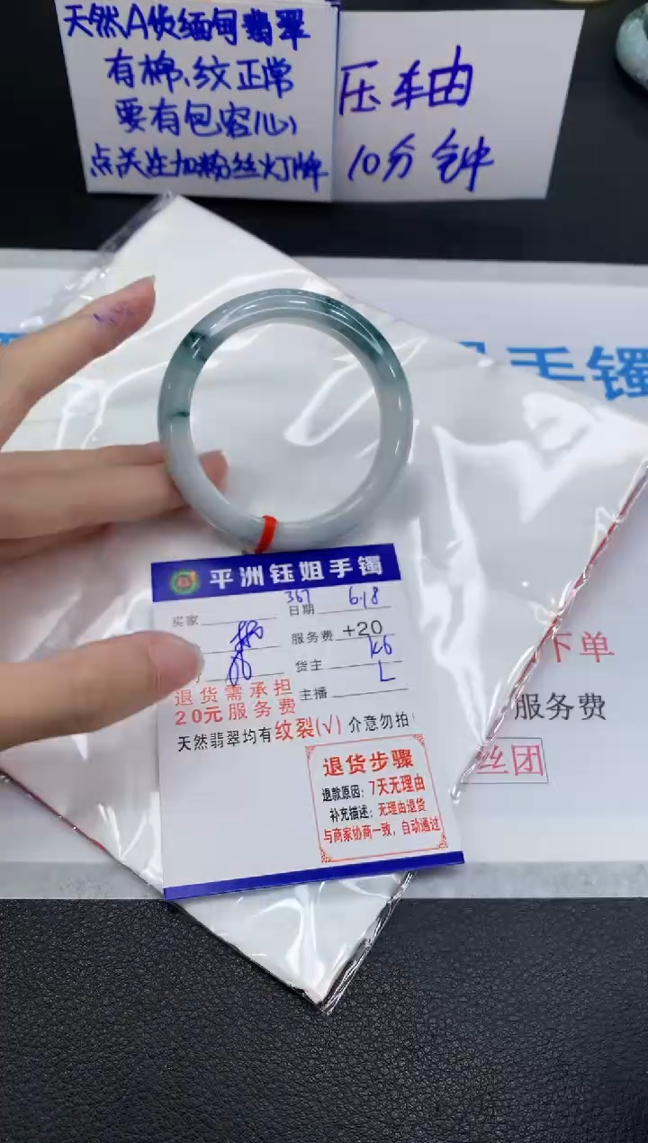 翡翠手镯未镶嵌111111111111