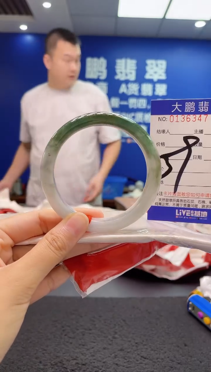 翡翠手镯未镶嵌AAAAAAAAA