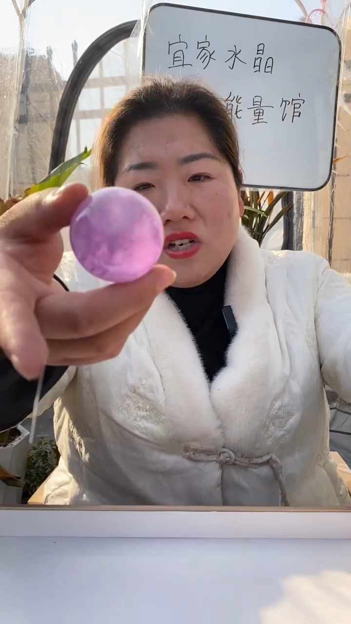 【闪购商品】水晶球未镶嵌紫晶球D554（不配底座）