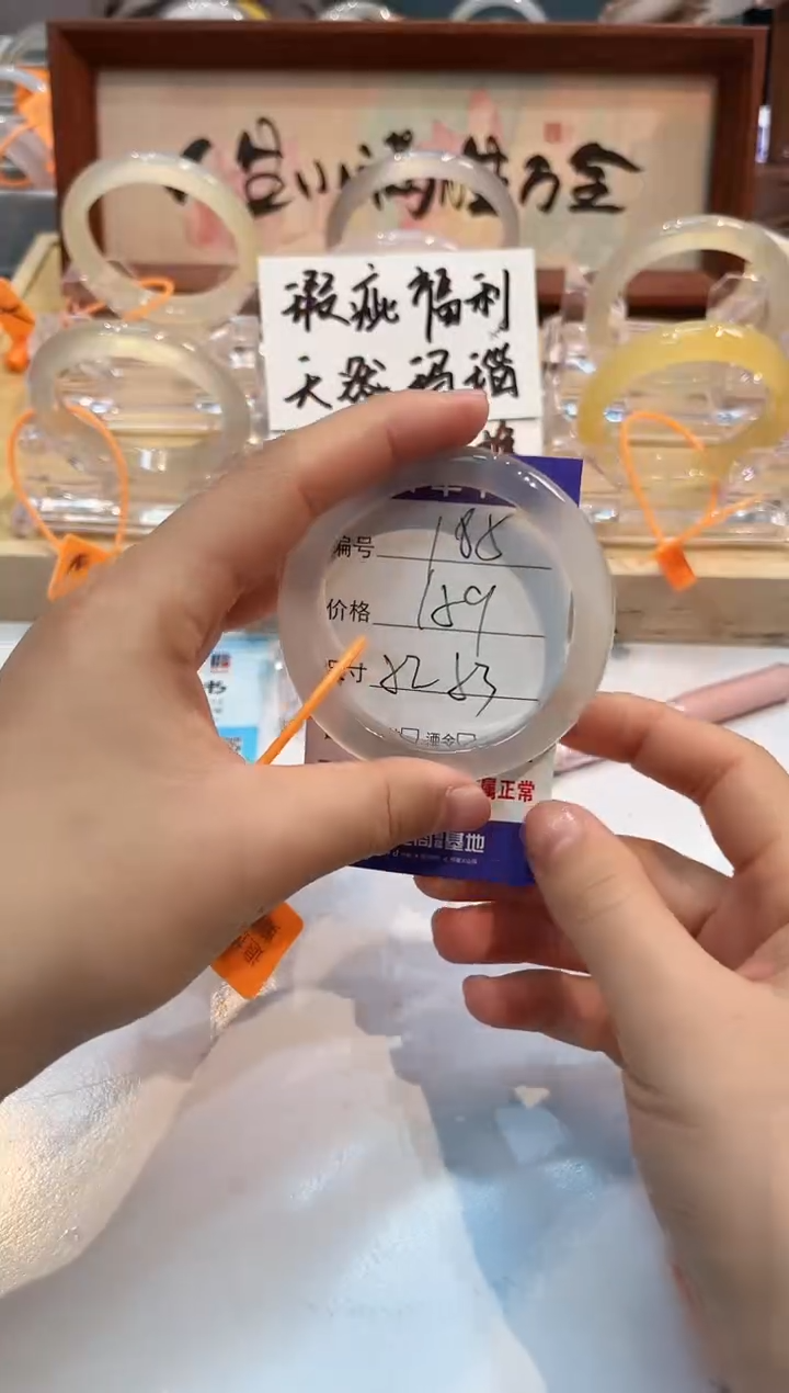 【闪购商品】玛瑙/玉髓手镯未镶嵌185-L马黑1瑕L-L52+