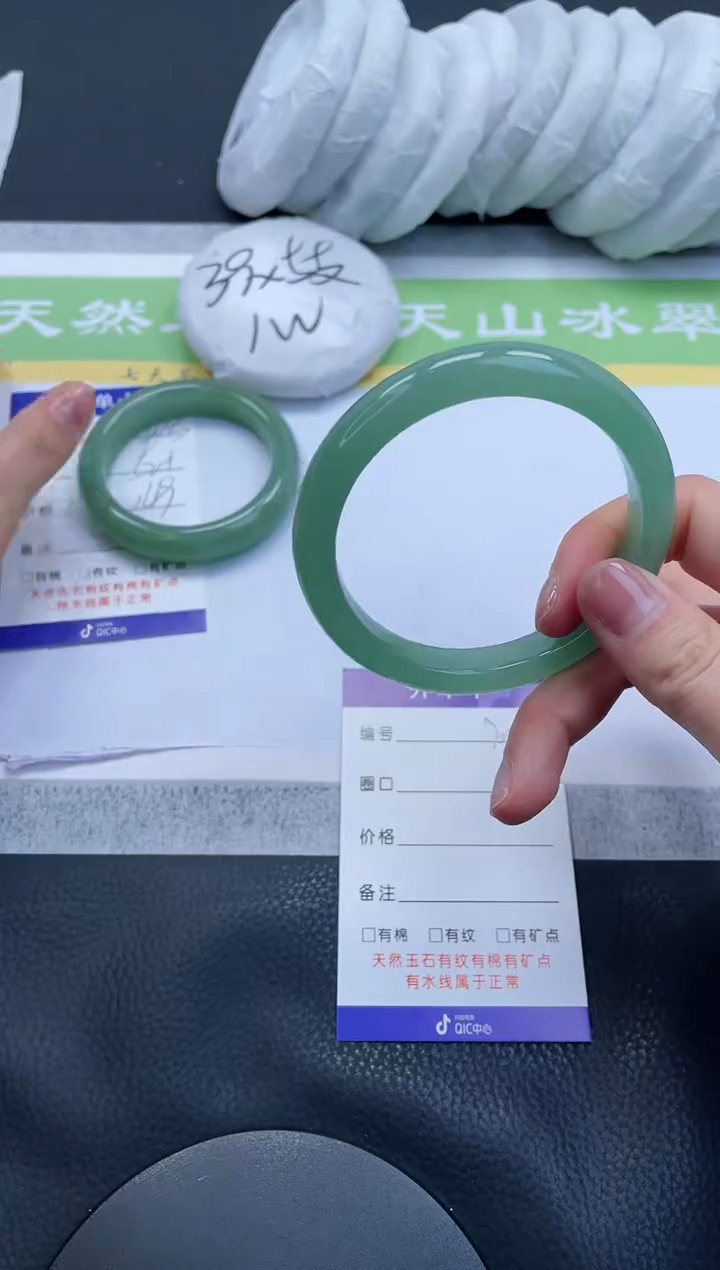 【闪购商品】石英质玉手镯未镶嵌A204-58+