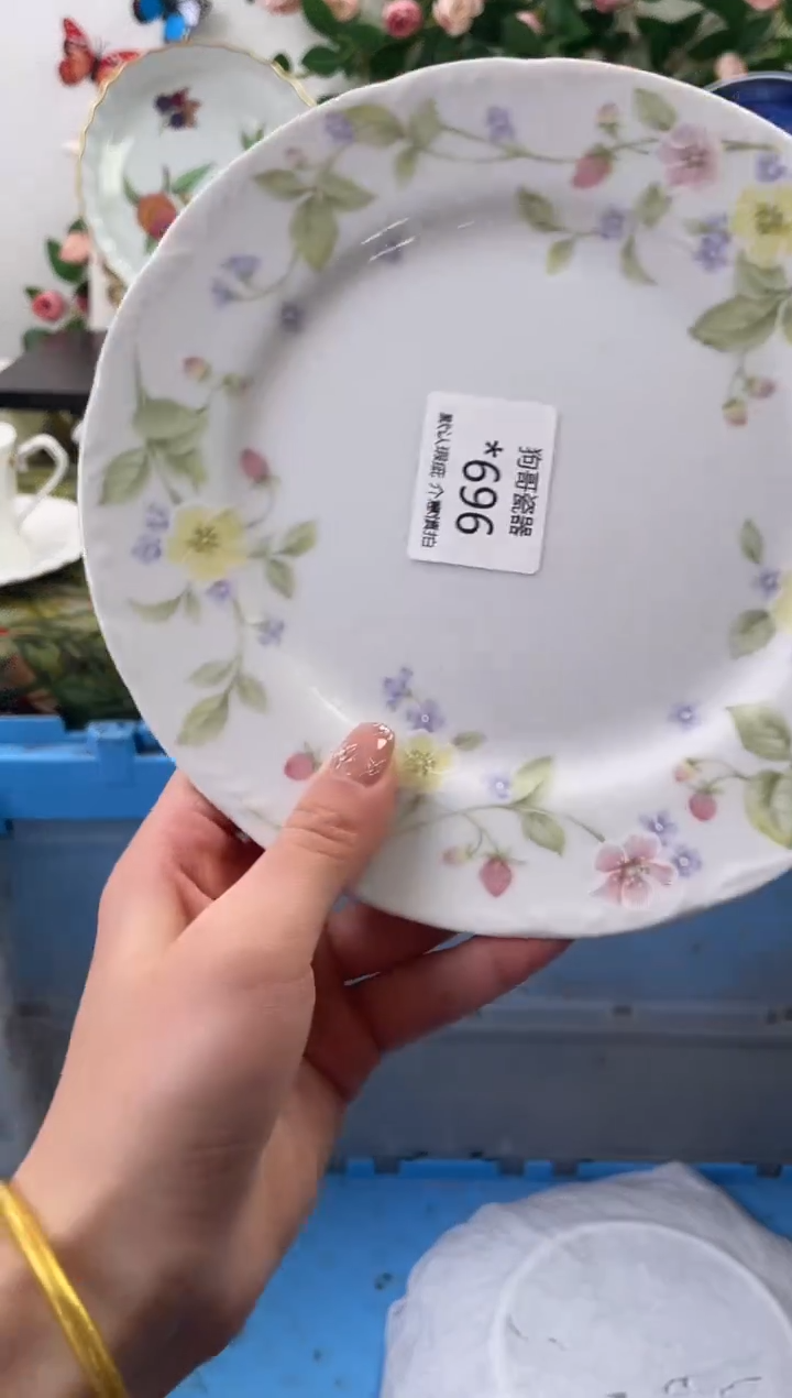 【闪购商品】瓷片696海外中古回流瓷器 默认瑕疵慎拍