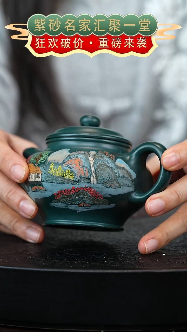 茶壶紫砂宜兴紫砂