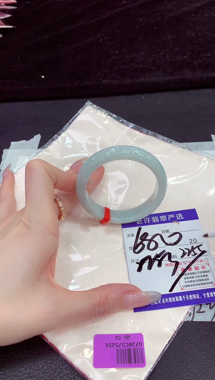 未镶嵌手镯翡翠111111111